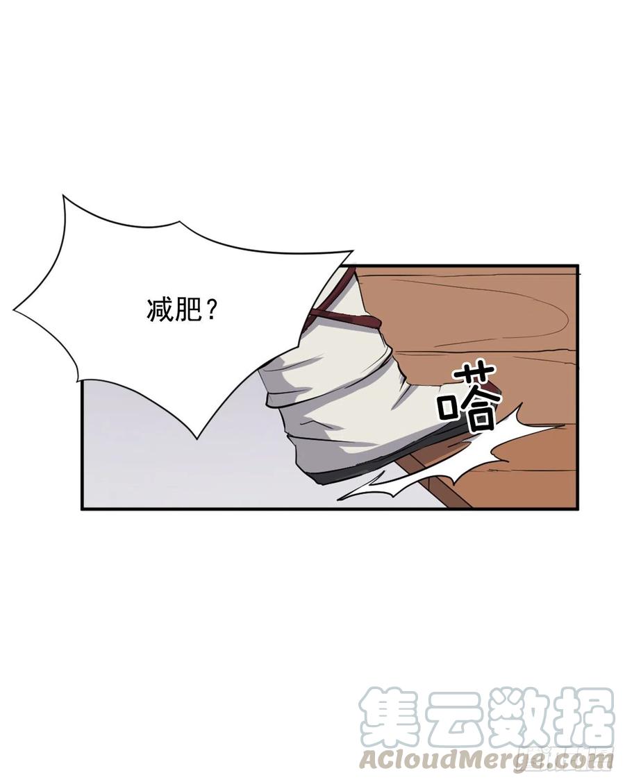 46.撤退55