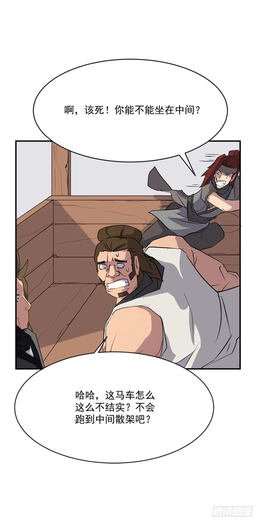 46.撤退57