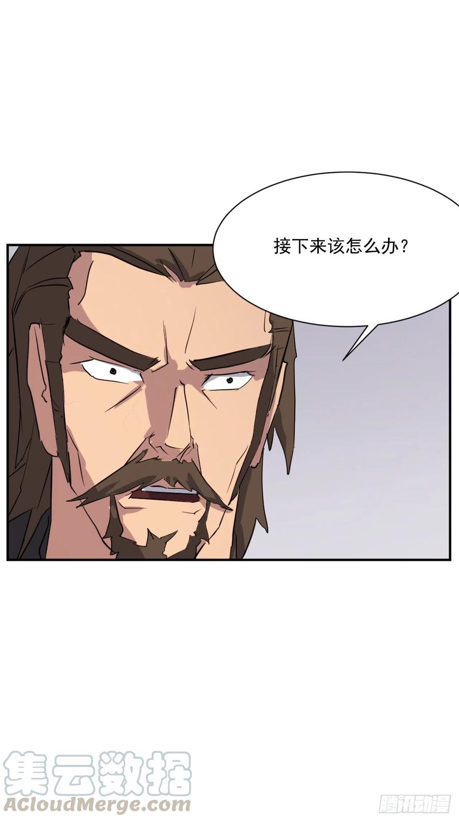 46.撤退6