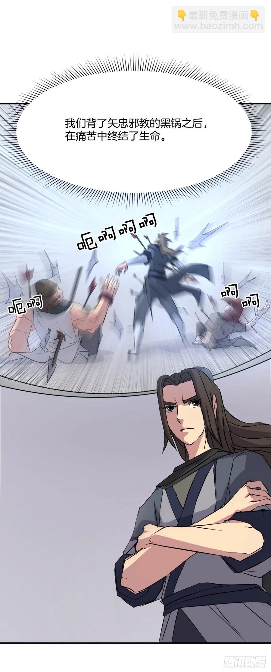 46.撤退60