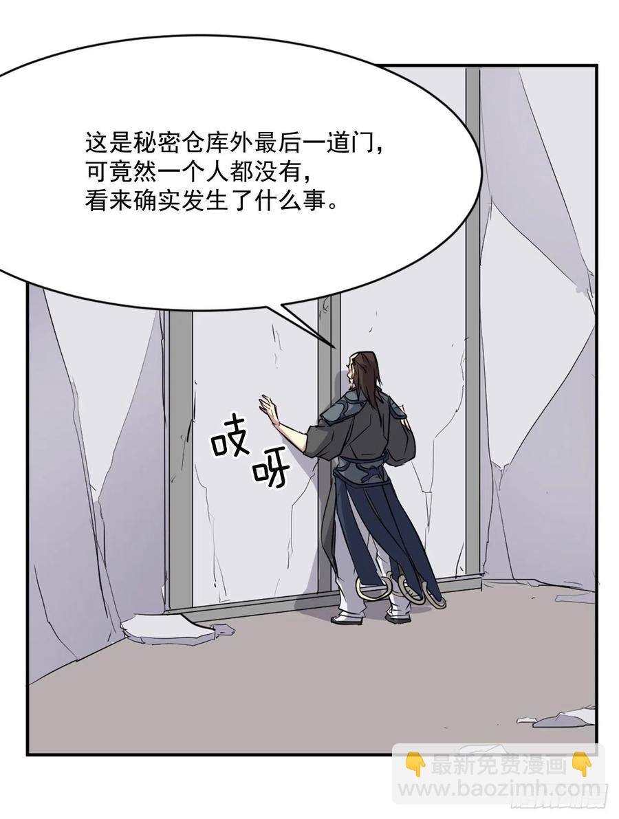 46.撤退63