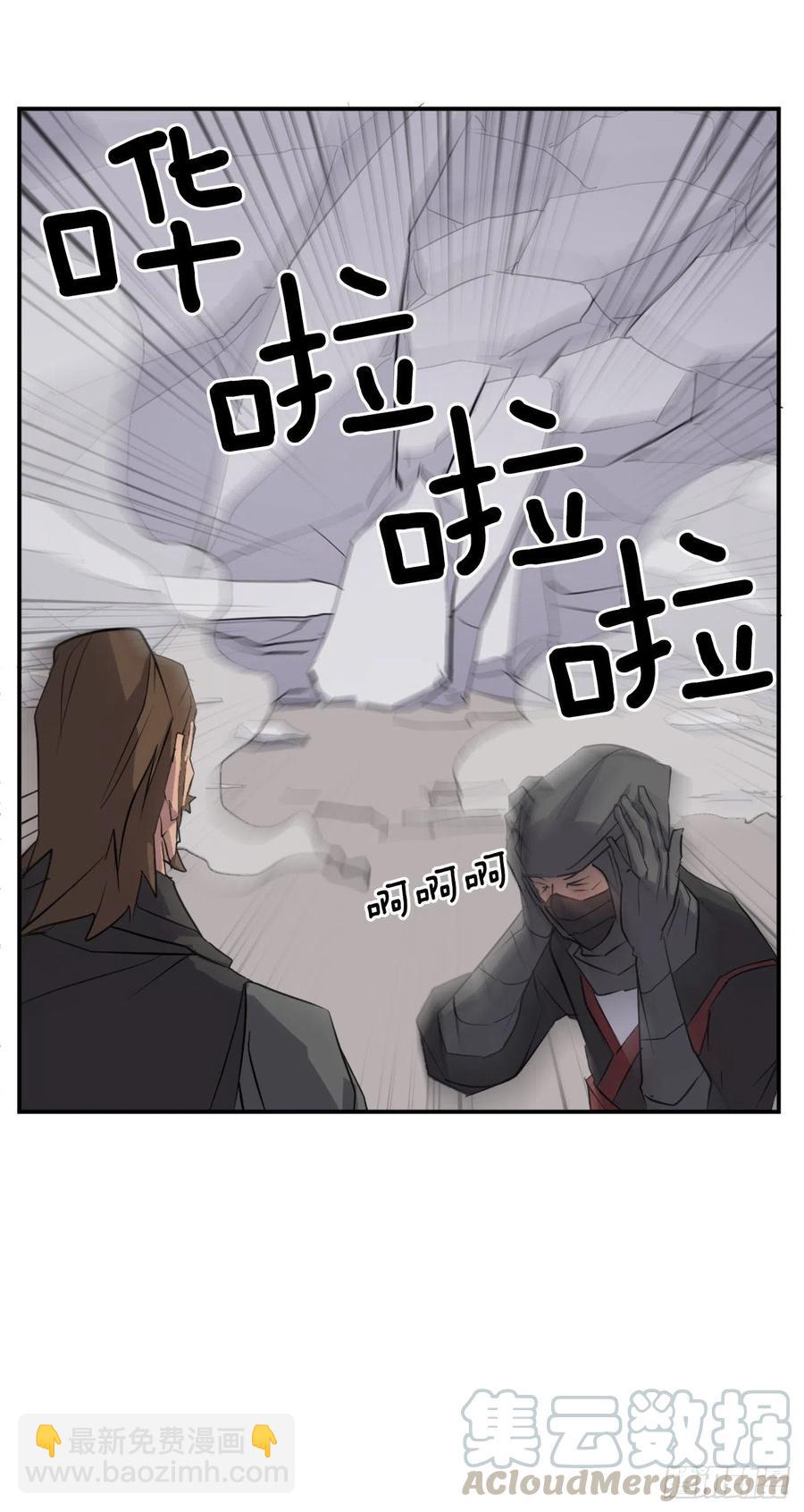 46.撤退67
