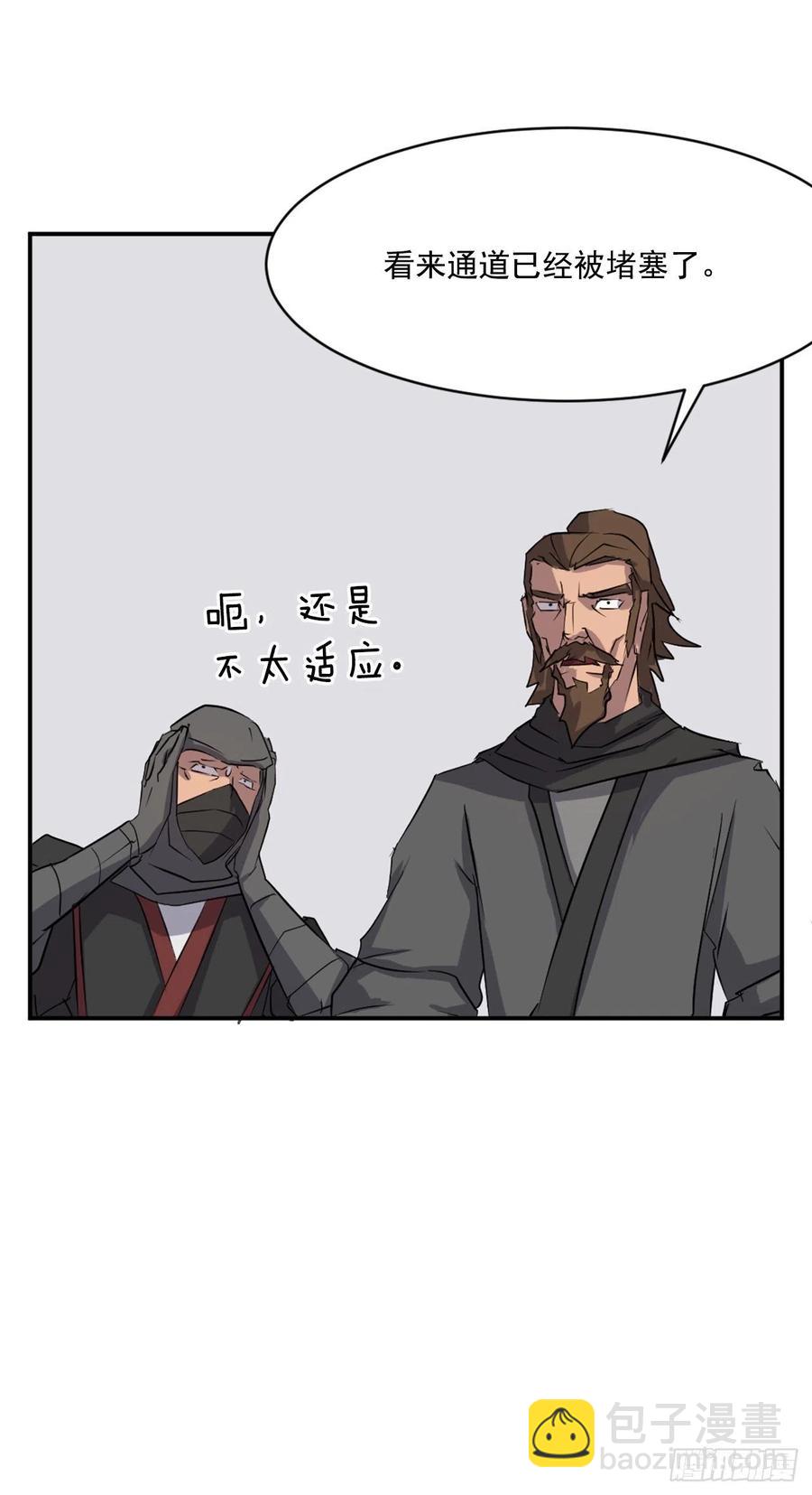 46.撤退68
