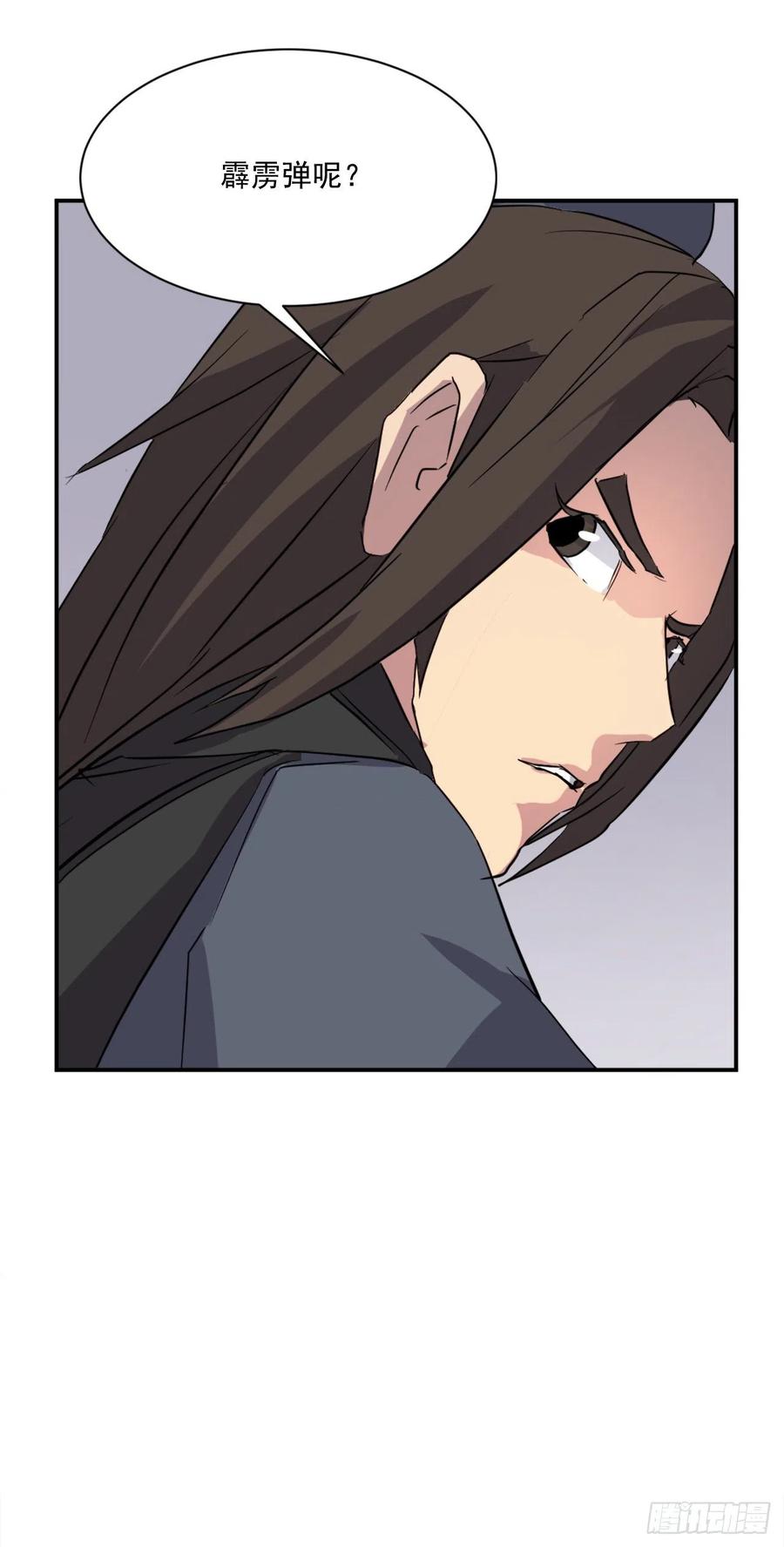 46.撤退7