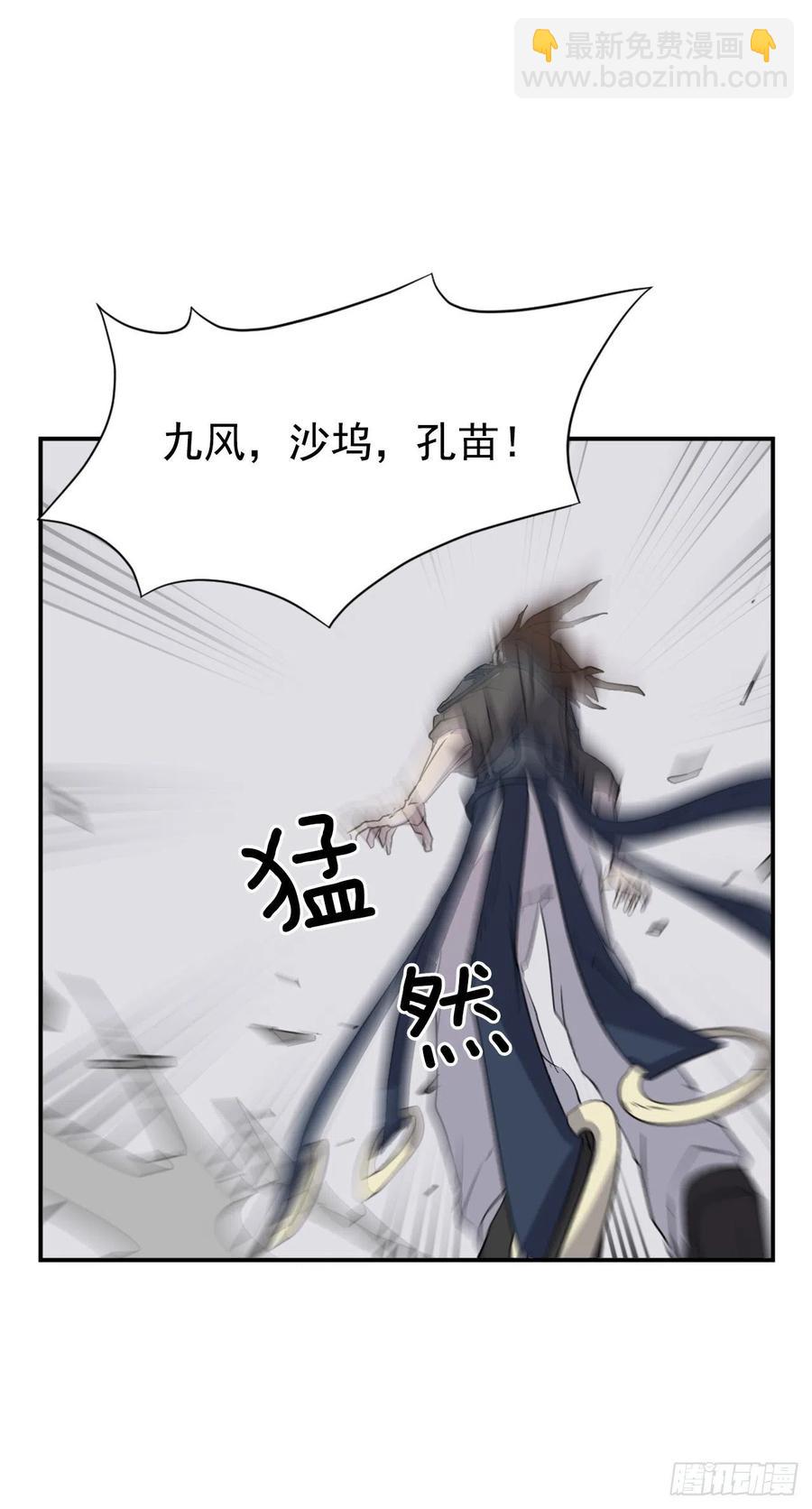 46.撤退71