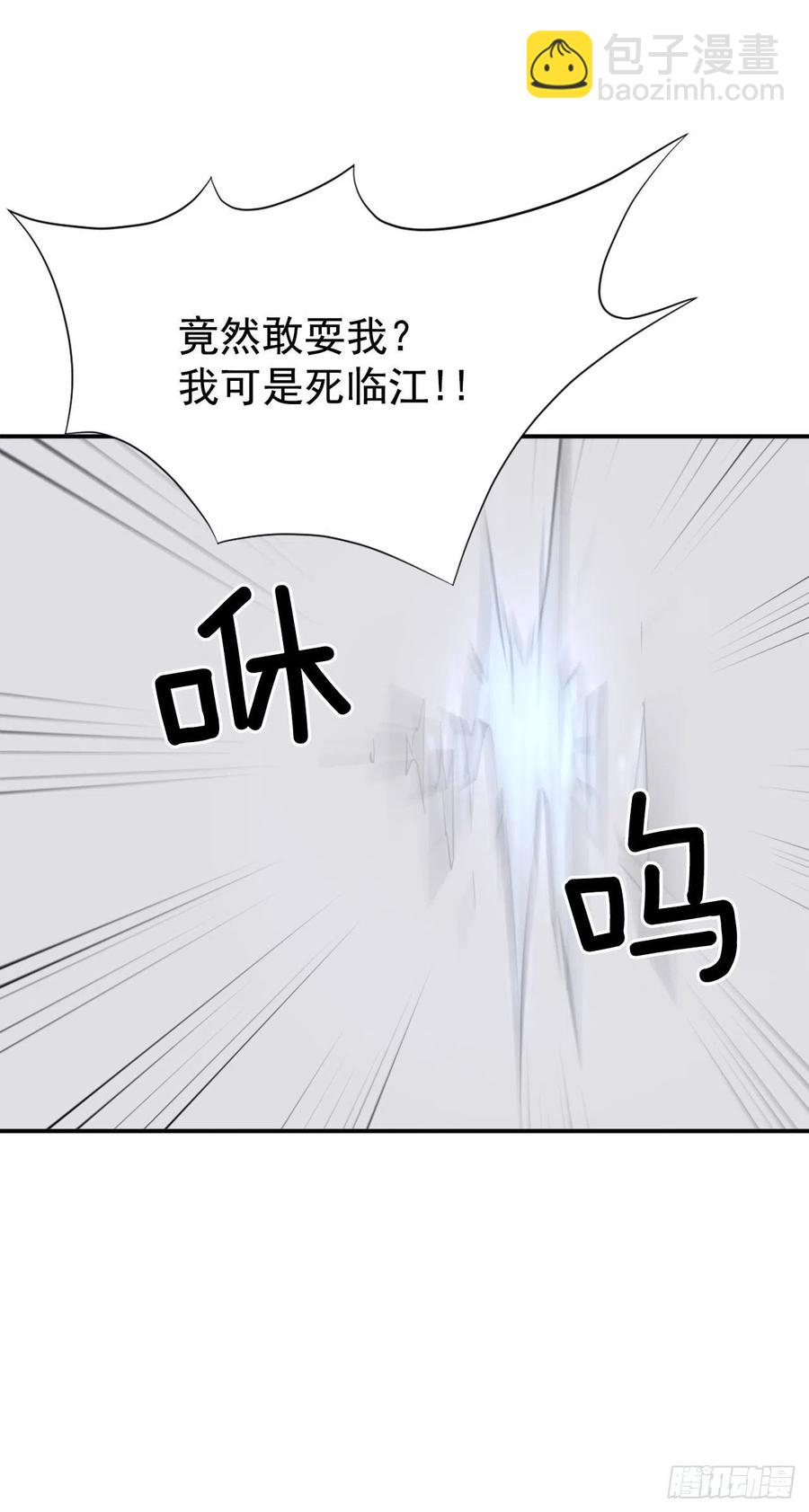 46.撤退72