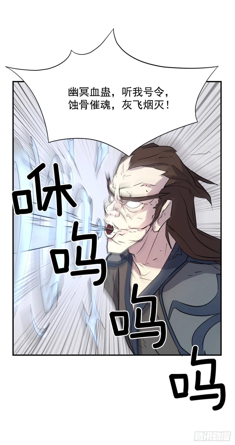 46.撤退74