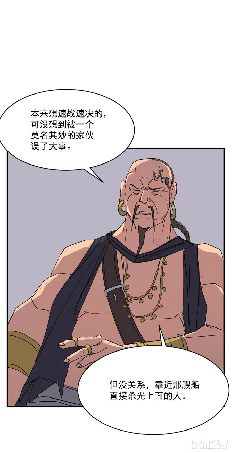 52.海盗10