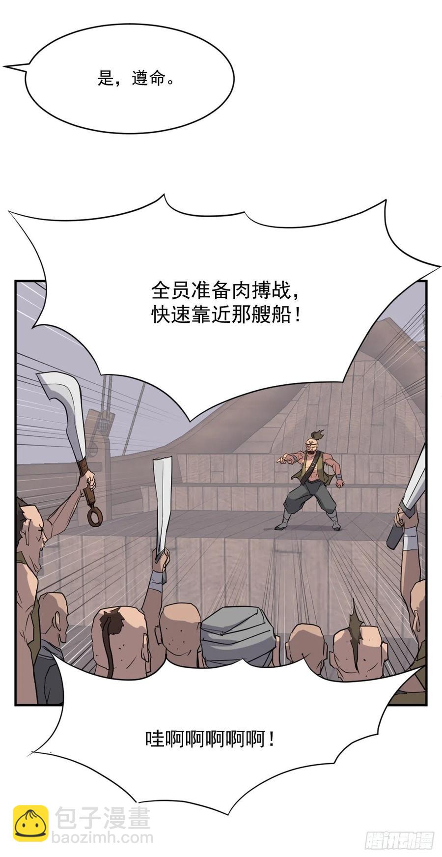 52.海盗11