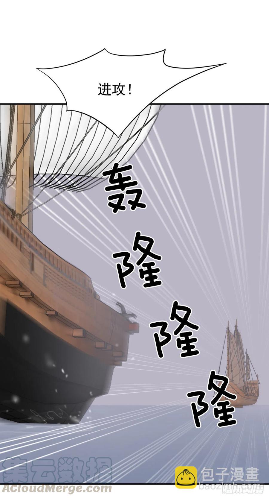 52.海盗12