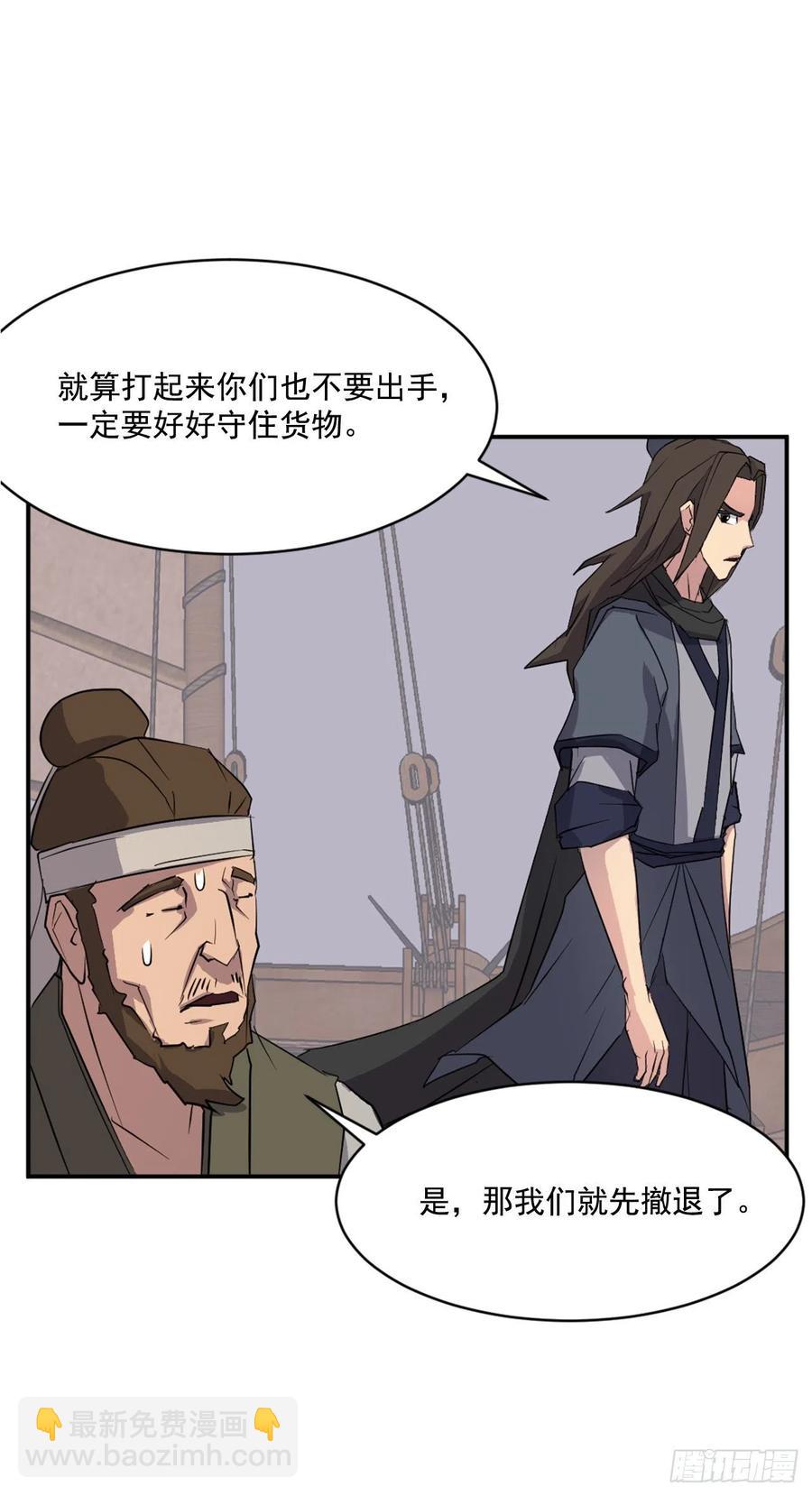 52.海盗14