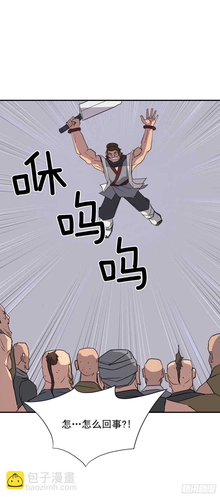 52.海盗19