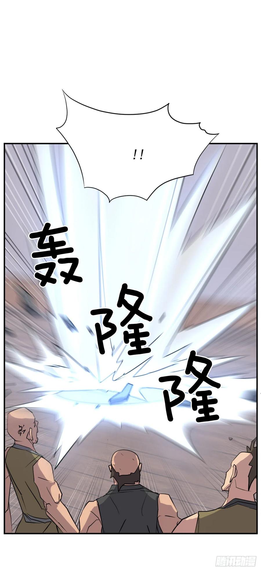 52.海盗20