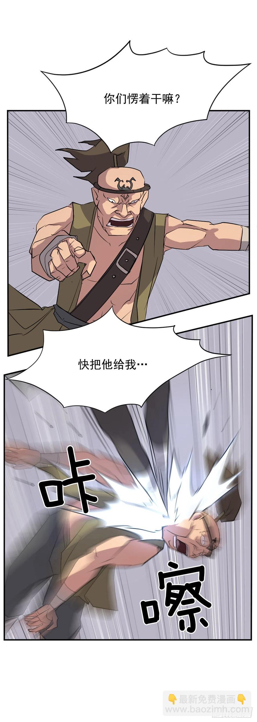 52.海盗23