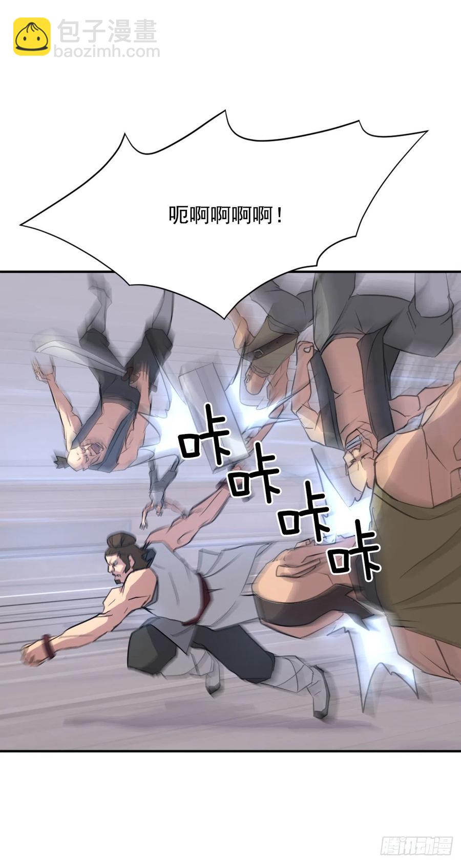 52.海盗25