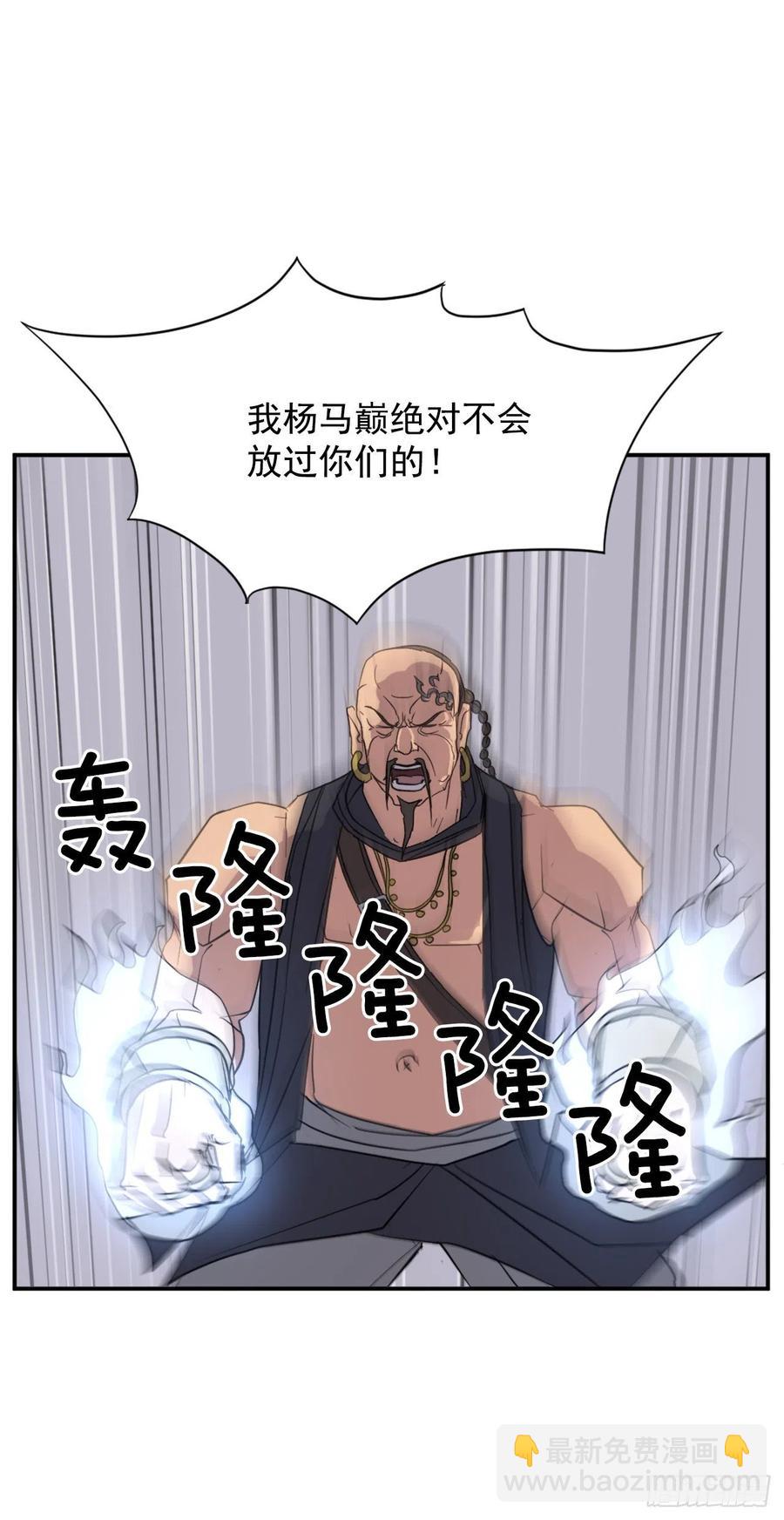 52.海盗28