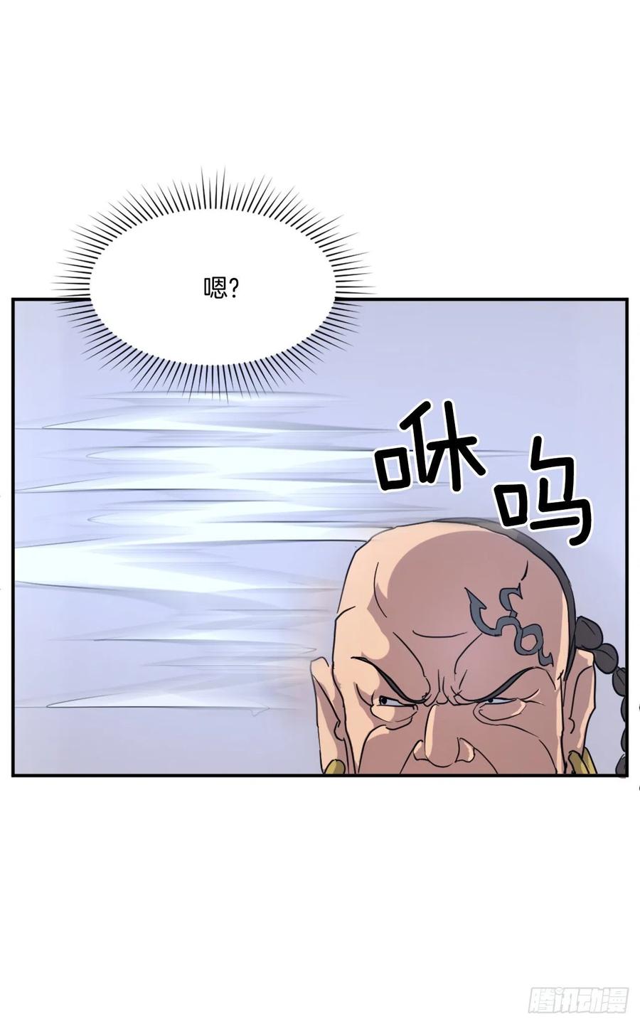 52.海盗29