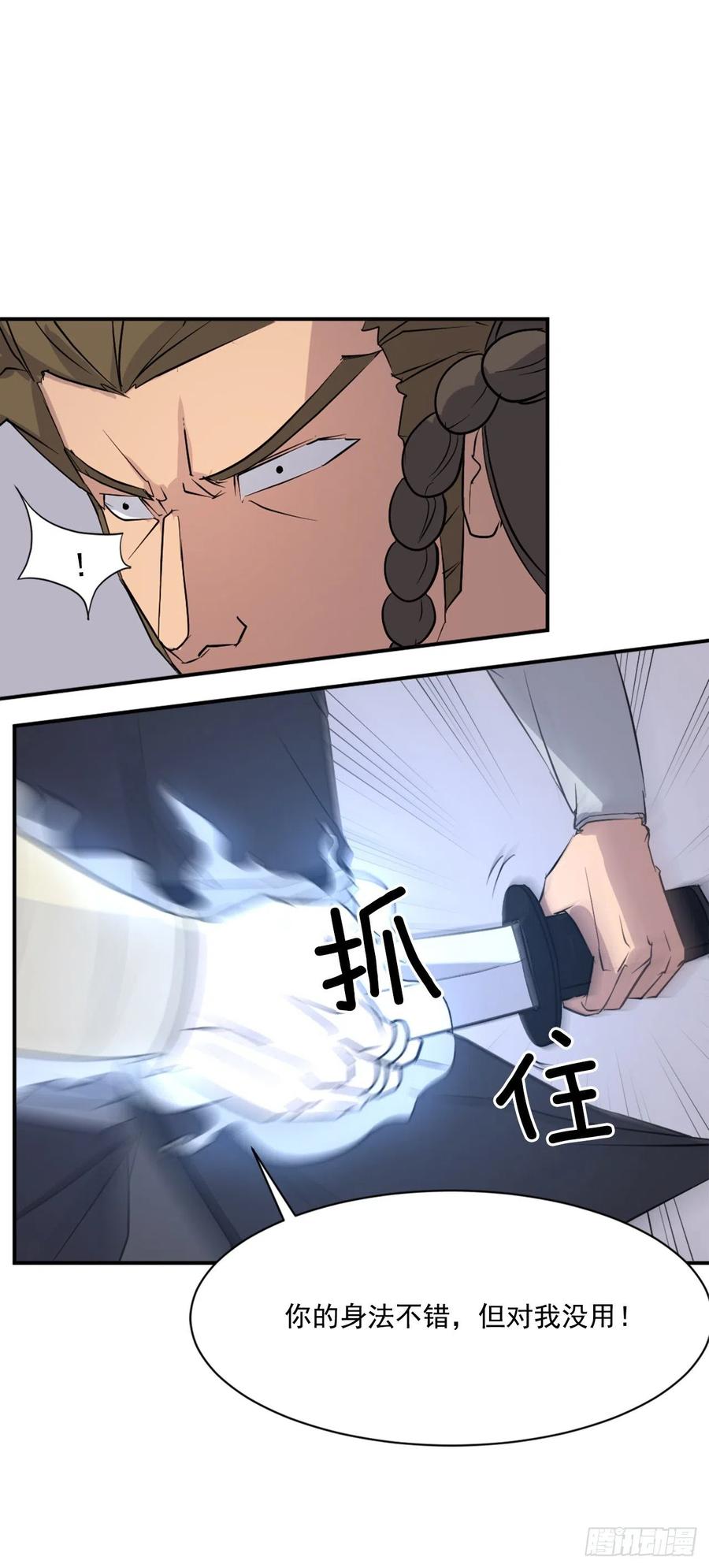 52.海盗31