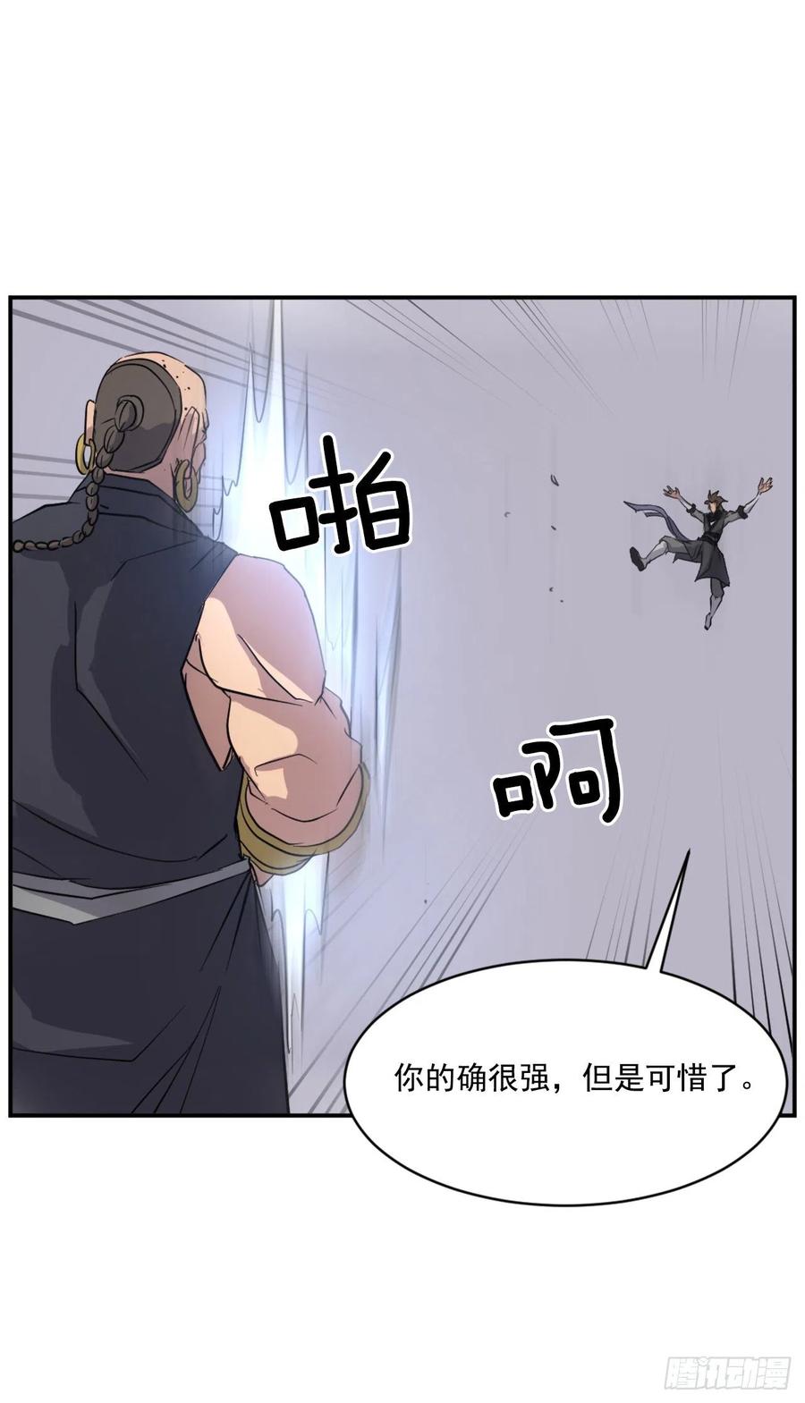 52.海盗32