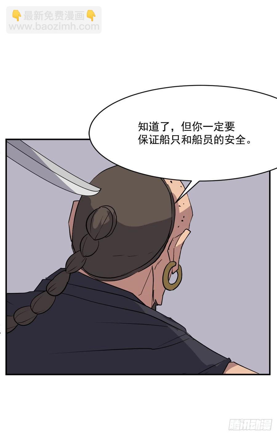52.海盗37