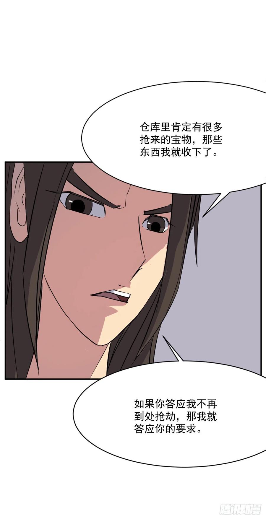 52.海盗38