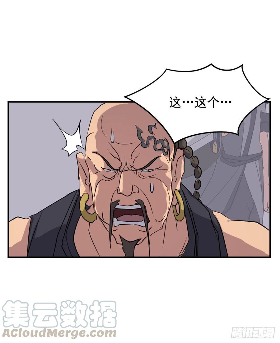 52.海盗39