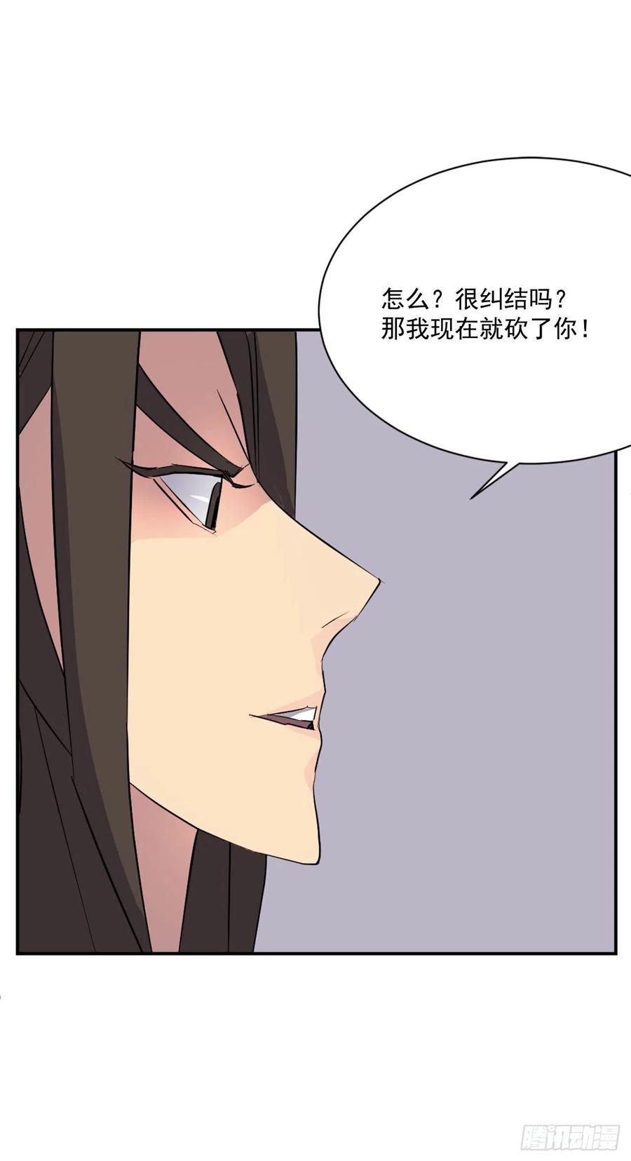 52.海盗40