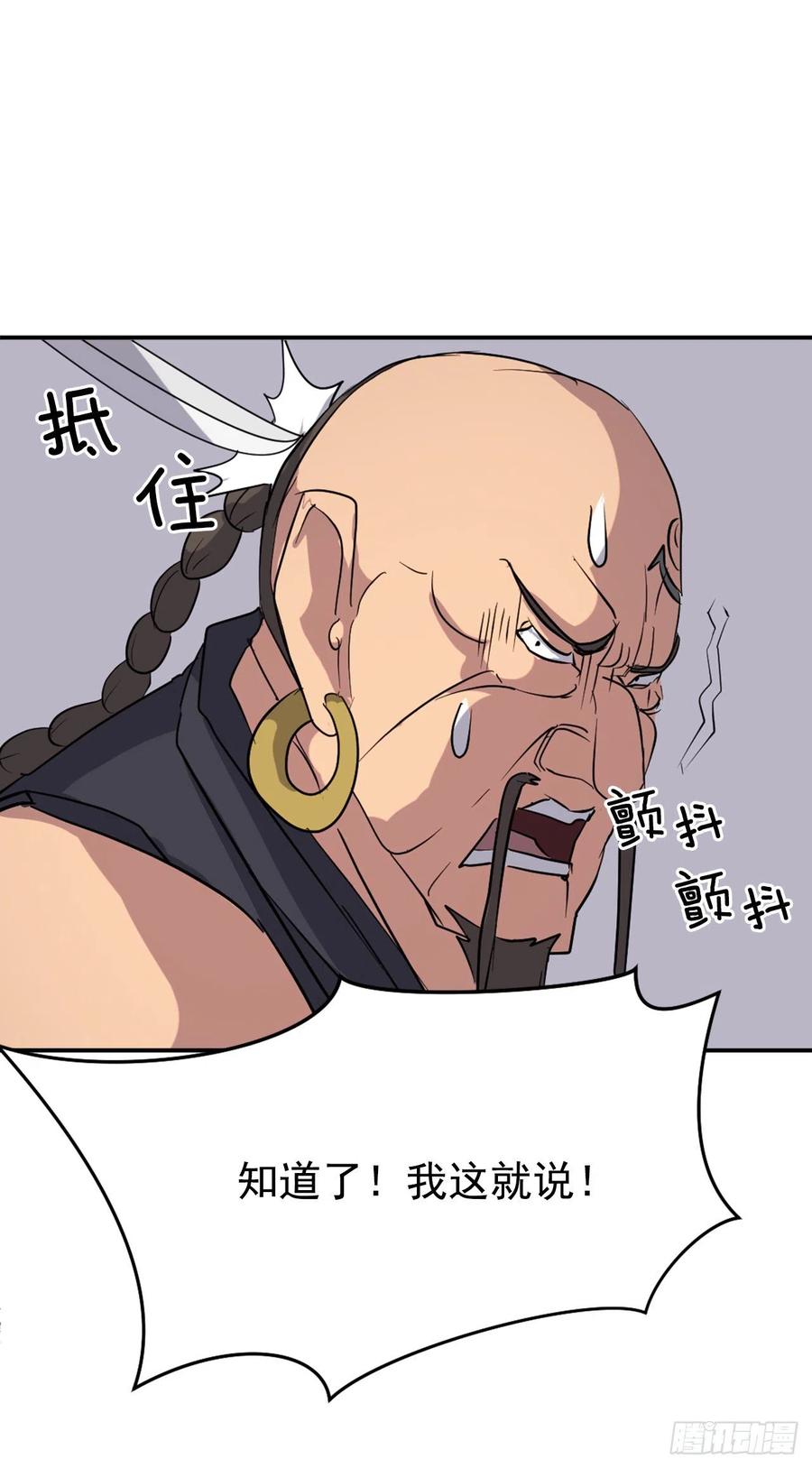 52.海盗41