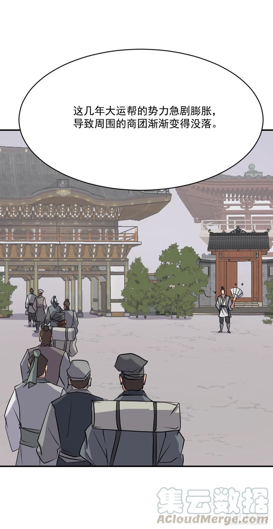52.海盗42