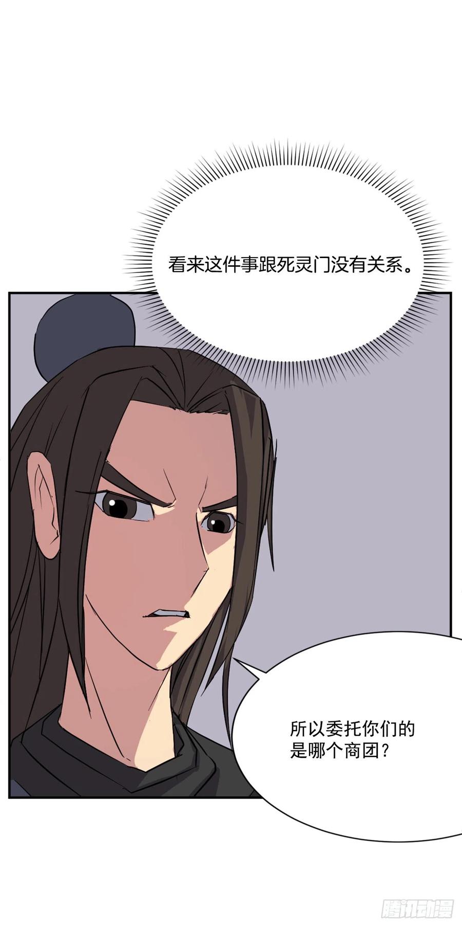 52.海盗44