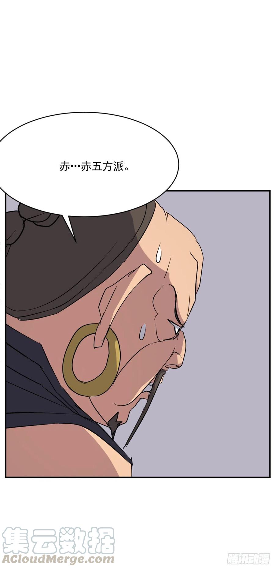 52.海盗45