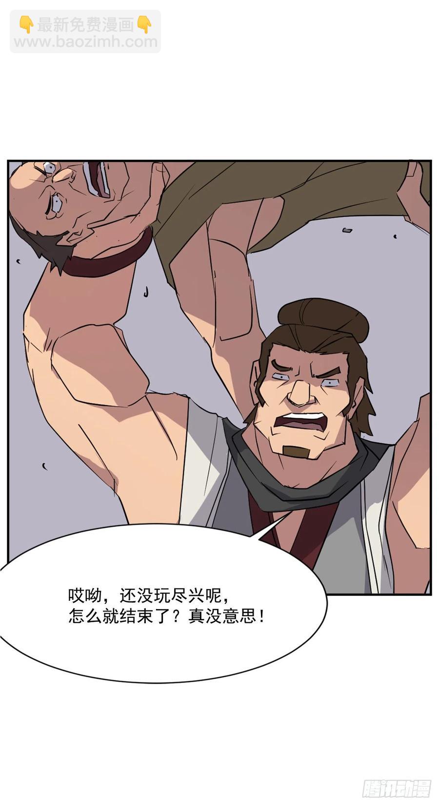 52.海盗49