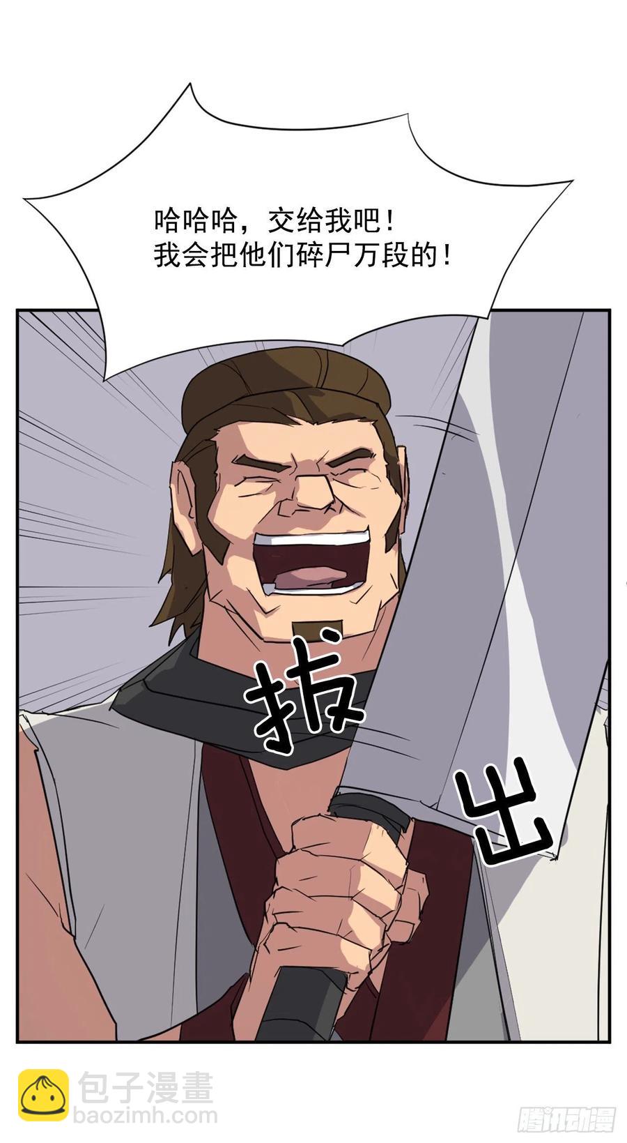52.海盗5