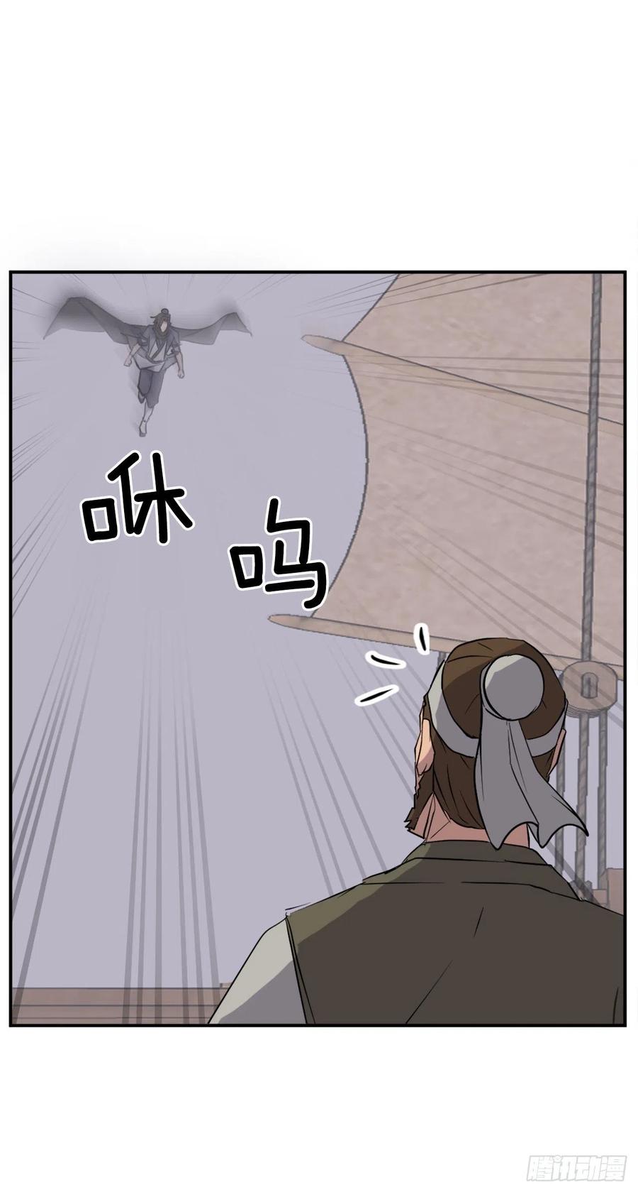 52.海盗54