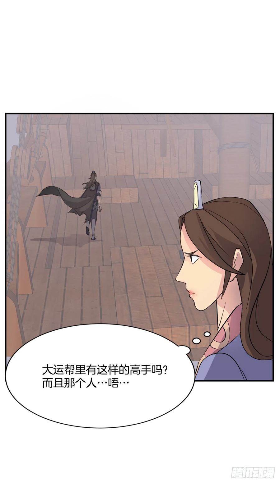 52.海盗59