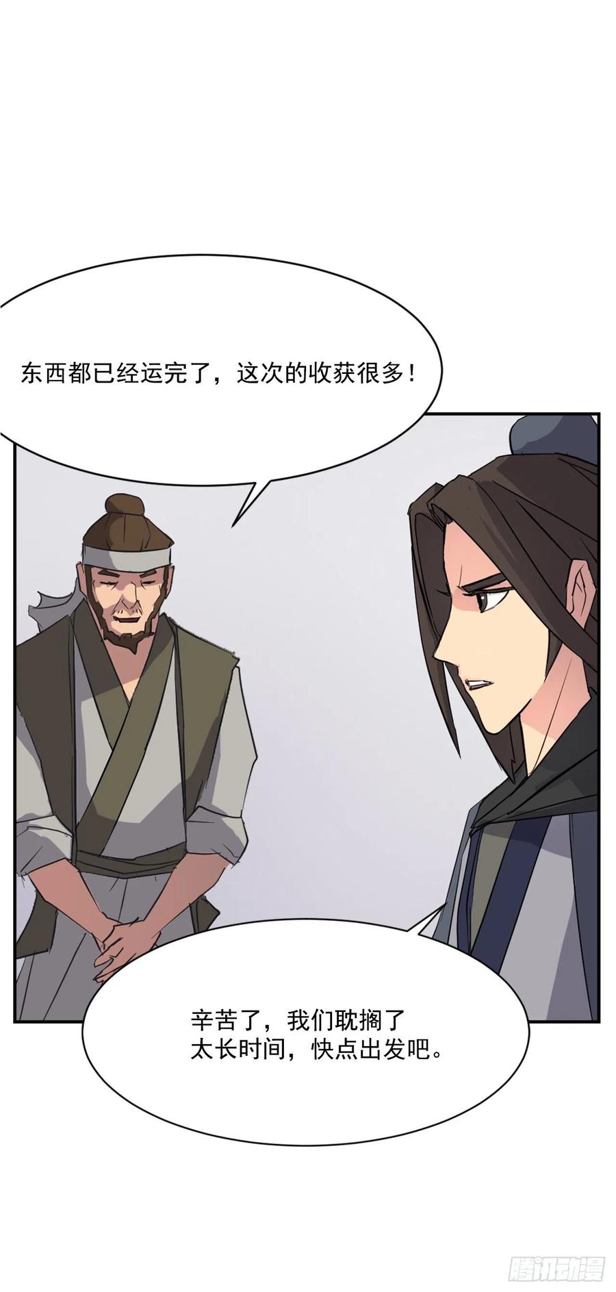 52.海盗62