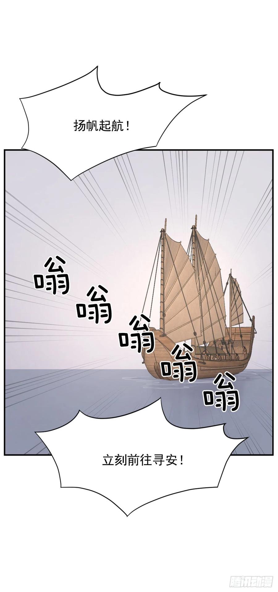 52.海盗63