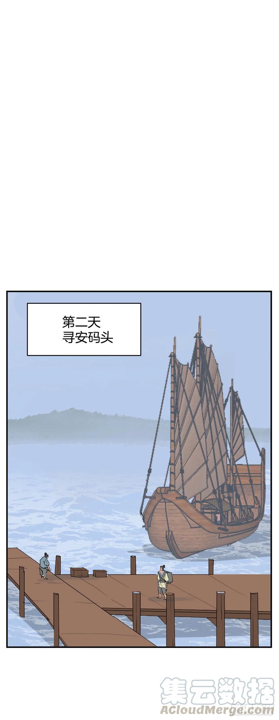 52.海盗64