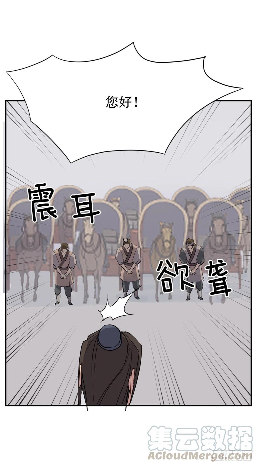 52.海盗67