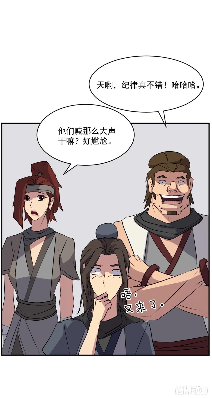 52.海盗68