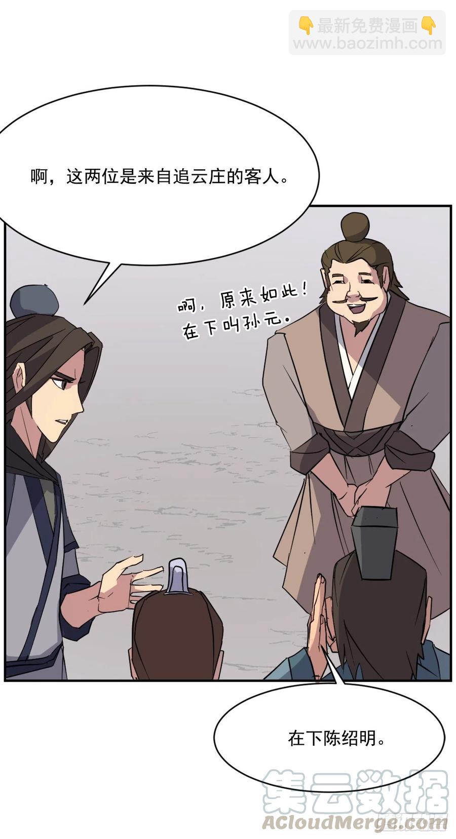 52.海盗70
