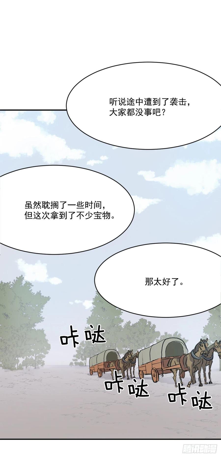52.海盗72