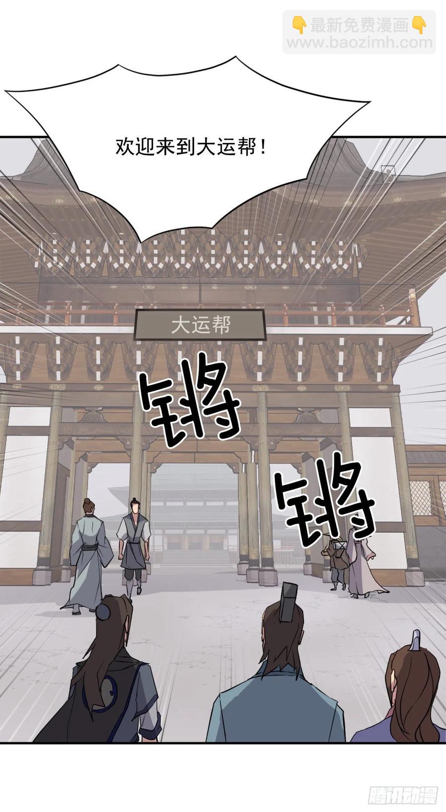 52.海盗74