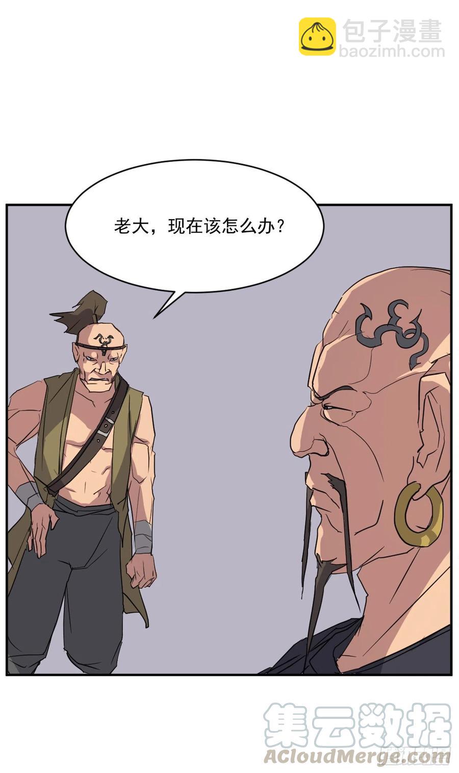 52.海盗9