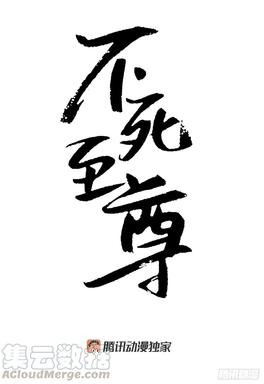59.回追云庄0