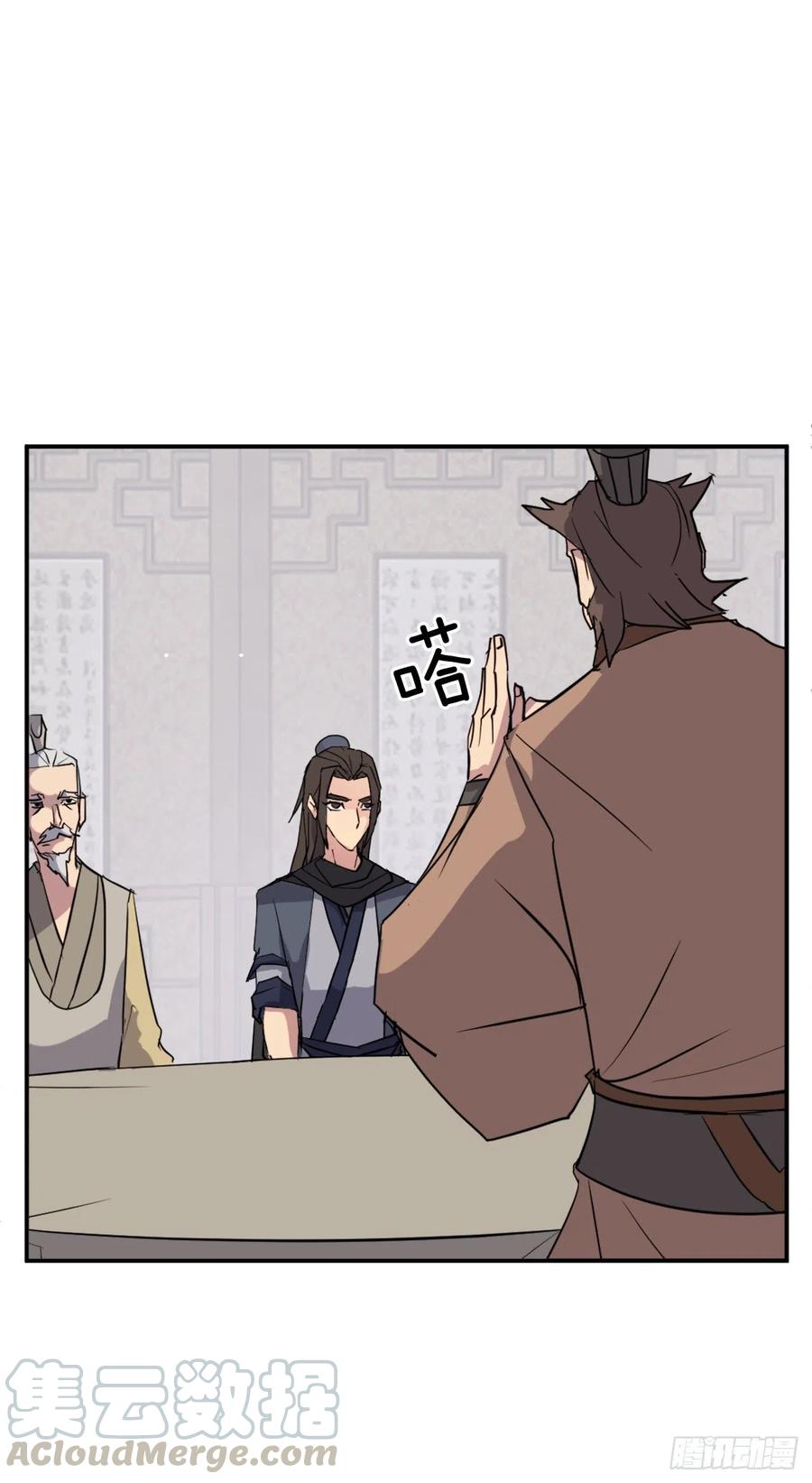 59.回追云庄18
