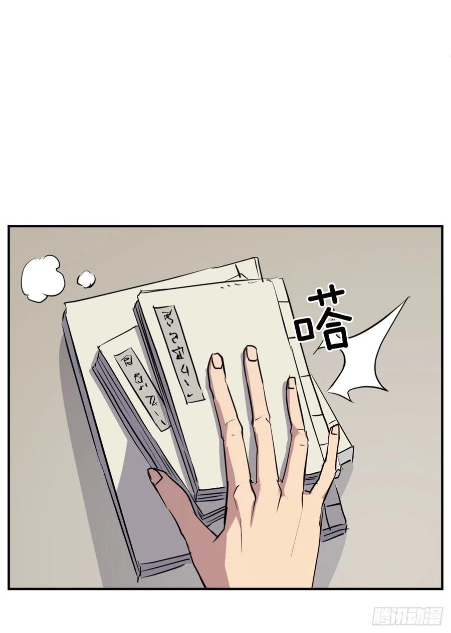 59.回追云庄25