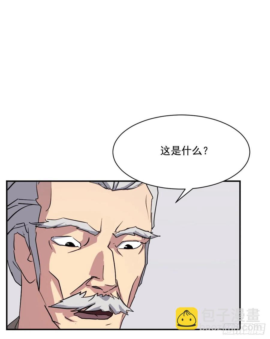 59.回追云庄26