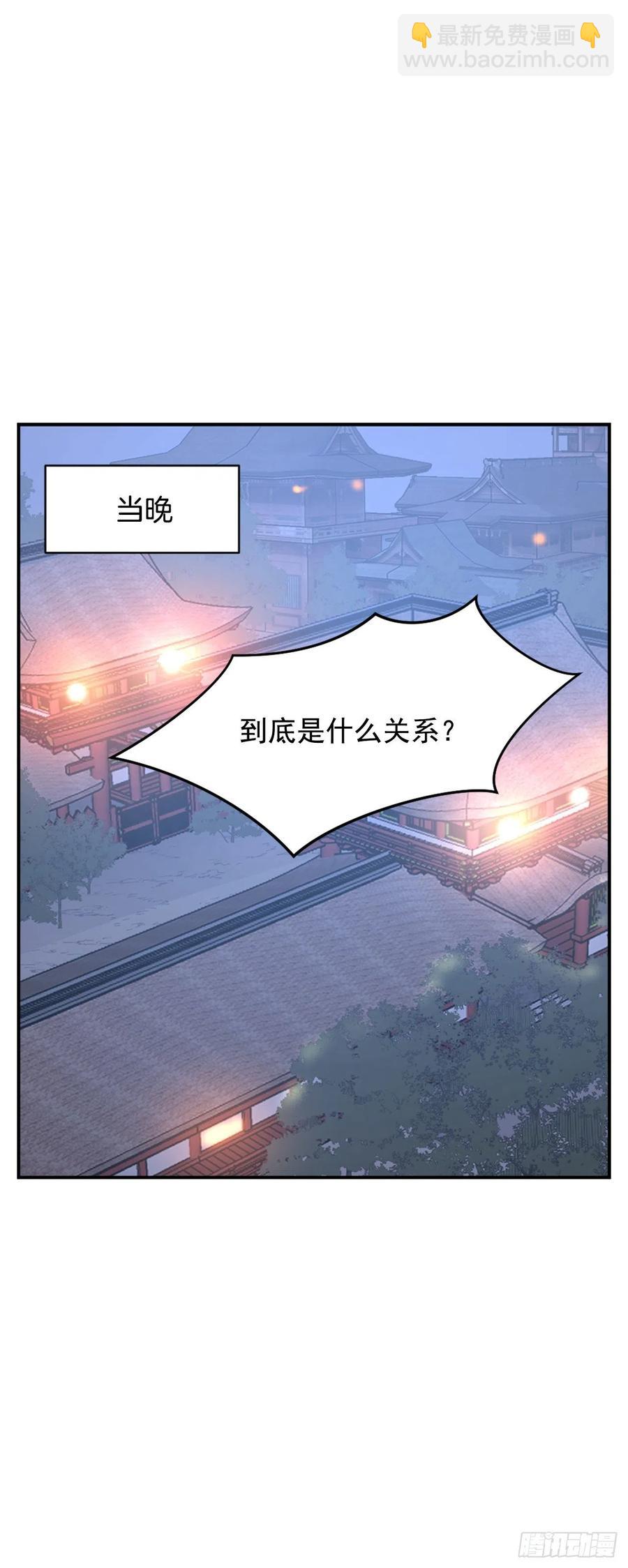 59.回追云庄35