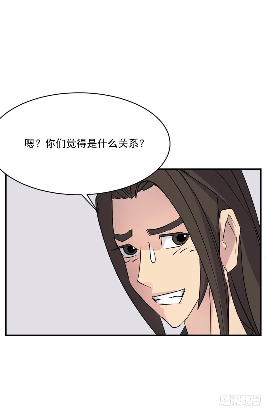 59.回追云庄38